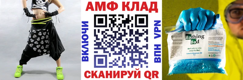 Амфетамин 98%  Купить где  Нижние Серги 