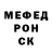 Метамфетамин мет Igor Novatskyy
