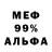 МЕТАДОН мёд Andrew Show