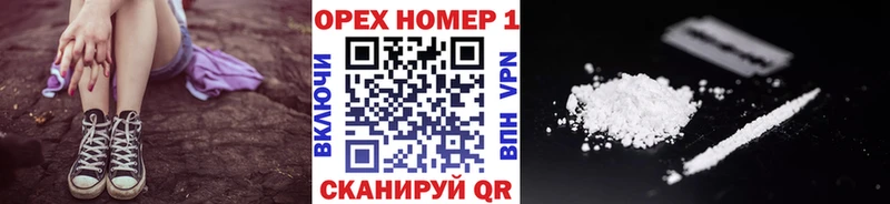 Купить  Нижние Серги  Кокаин VHQ 