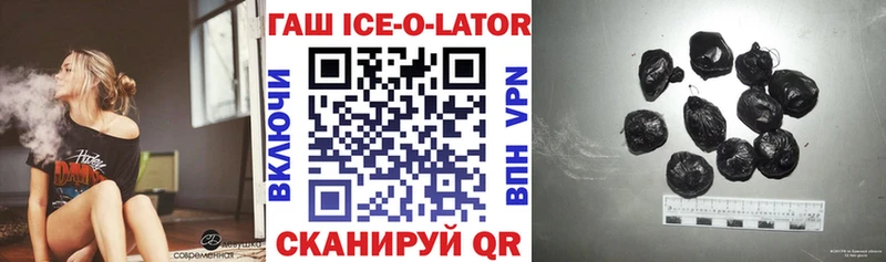 Купить где  Нижние Серги  Гашиш Изолятор 