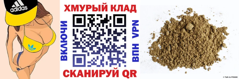 Героин гречка  Купить закладки  Нижние Серги 