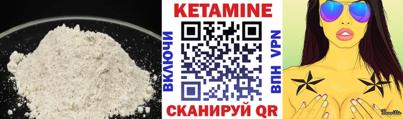 Кетамин ketamine  Купить где  Нижние Серги 