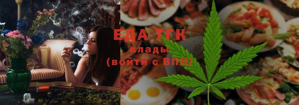 кокаин премиум Горняк