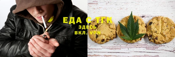 кокаин премиум Горняк