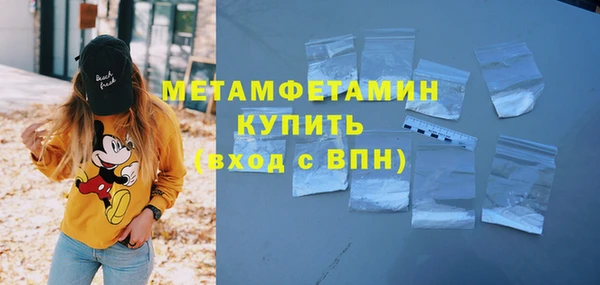 скорость Горно-Алтайск