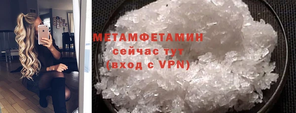 скорость Горно-Алтайск