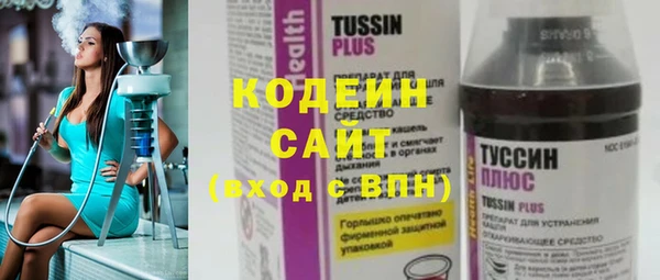 кокаин премиум Горняк