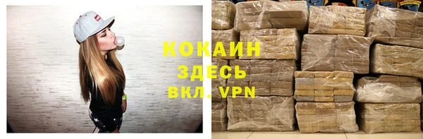 метамфетамин Горнозаводск