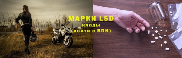 метамфетамин Горнозаводск