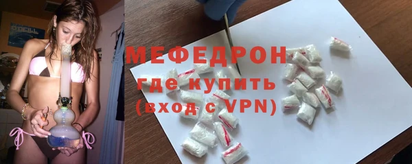 метамфетамин Горнозаводск