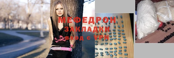 скорость Горно-Алтайск