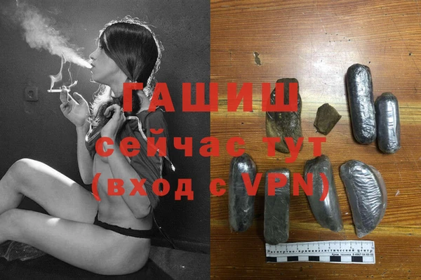 метамфетамин Горнозаводск