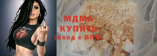 метамфетамин Горнозаводск