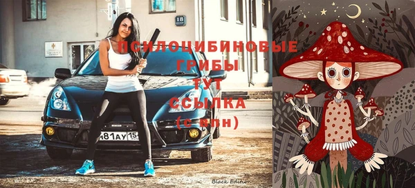 кокаин премиум Горняк