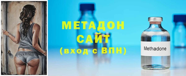 метамфетамин Горнозаводск