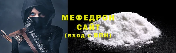 кокаин премиум Горняк