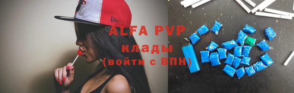 метамфетамин Горнозаводск