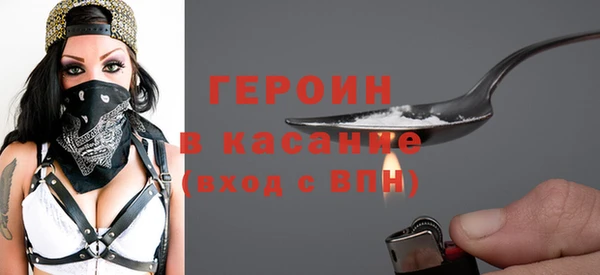 метамфетамин Горнозаводск
