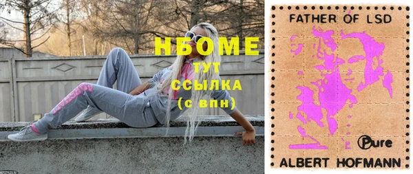 кокаин премиум Горняк