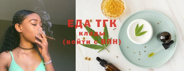 метамфетамин Горнозаводск