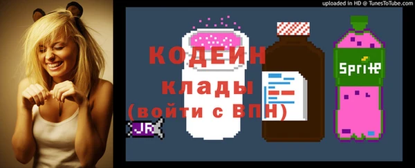 скорость Горно-Алтайск