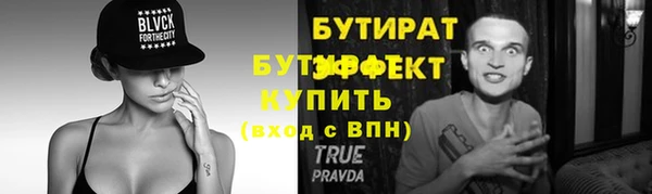 скорость Горно-Алтайск