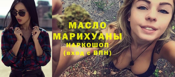 метамфетамин Горнозаводск