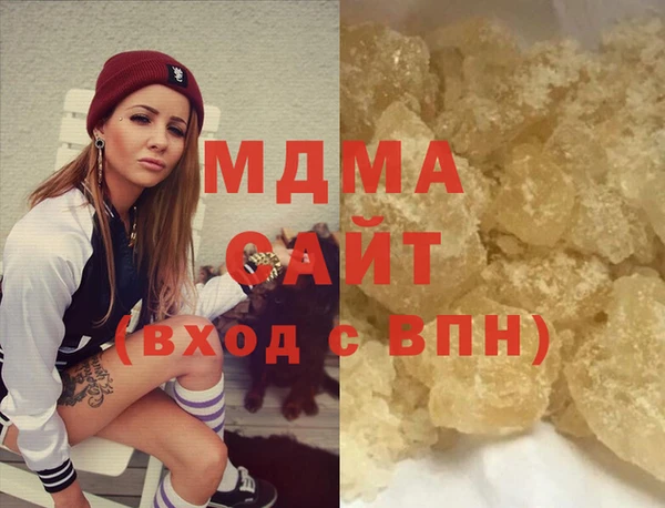 метамфетамин Горнозаводск