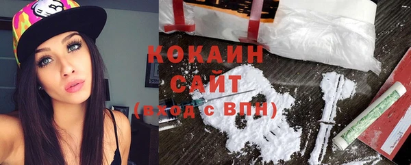 метамфетамин Горнозаводск