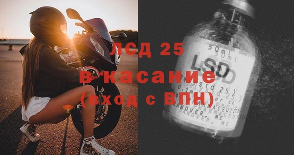 метамфетамин Горнозаводск