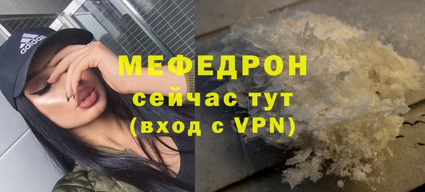 скорость Горно-Алтайск