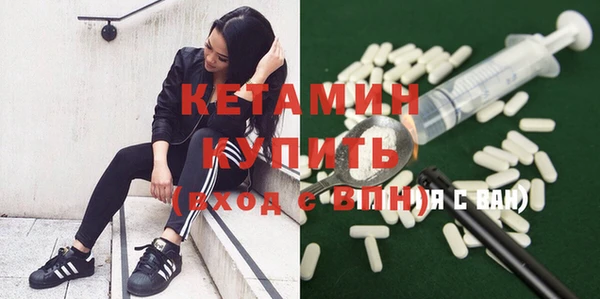 метамфетамин Горнозаводск