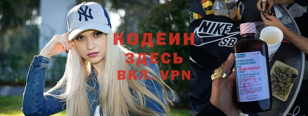 кокаин премиум Горняк