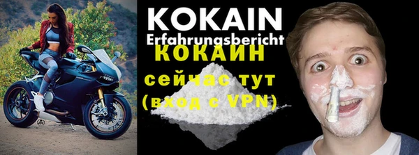 кокаин премиум Горняк