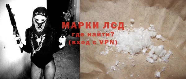 кокаин премиум Горняк