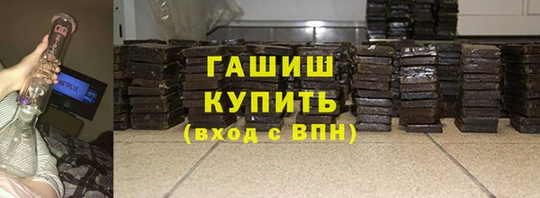 метамфетамин Горнозаводск