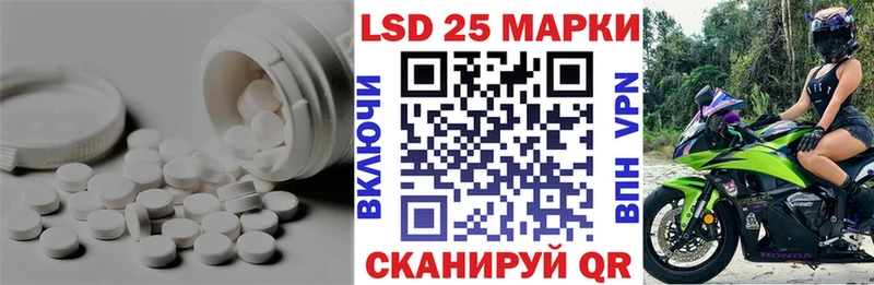 Лсд 25 экстази кислота  Купить где  Нижние Серги 