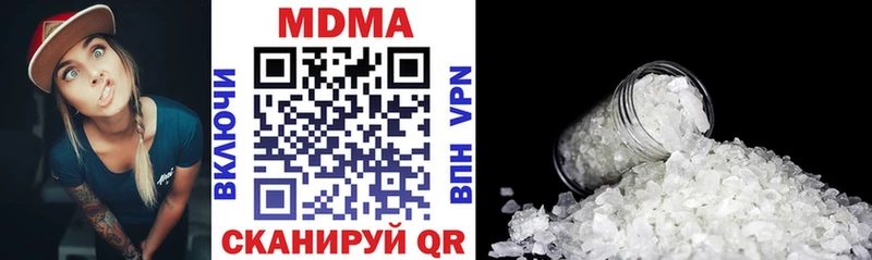 Купить где  Нижние Серги  MDMA молли 